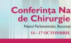 Astazi incep cursurile care preced Conferinta Nationala de Chirurgie